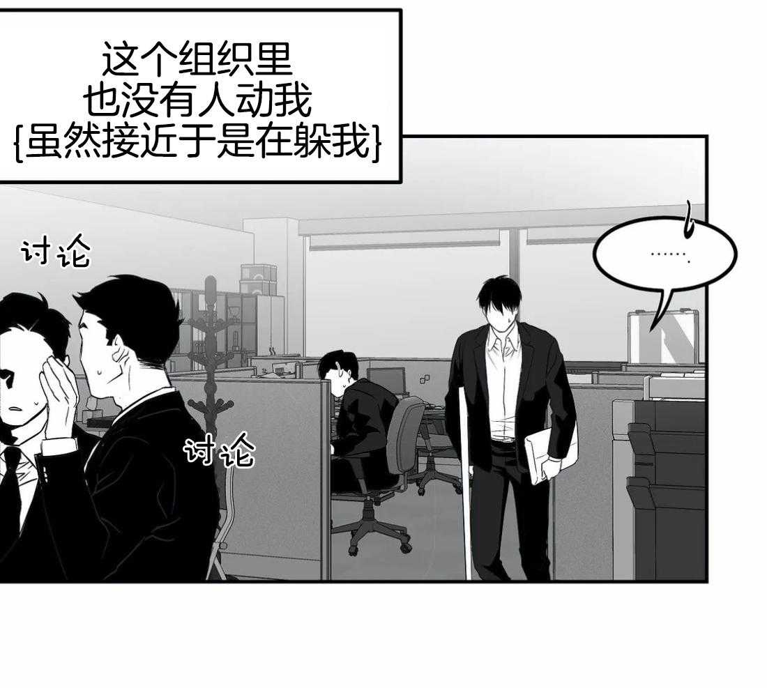 第17话_上车9