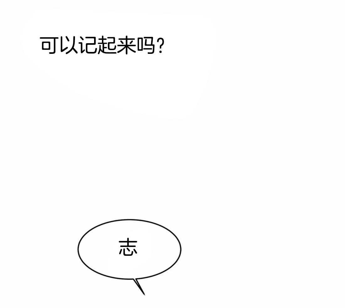 第16话_可以记起来吗22