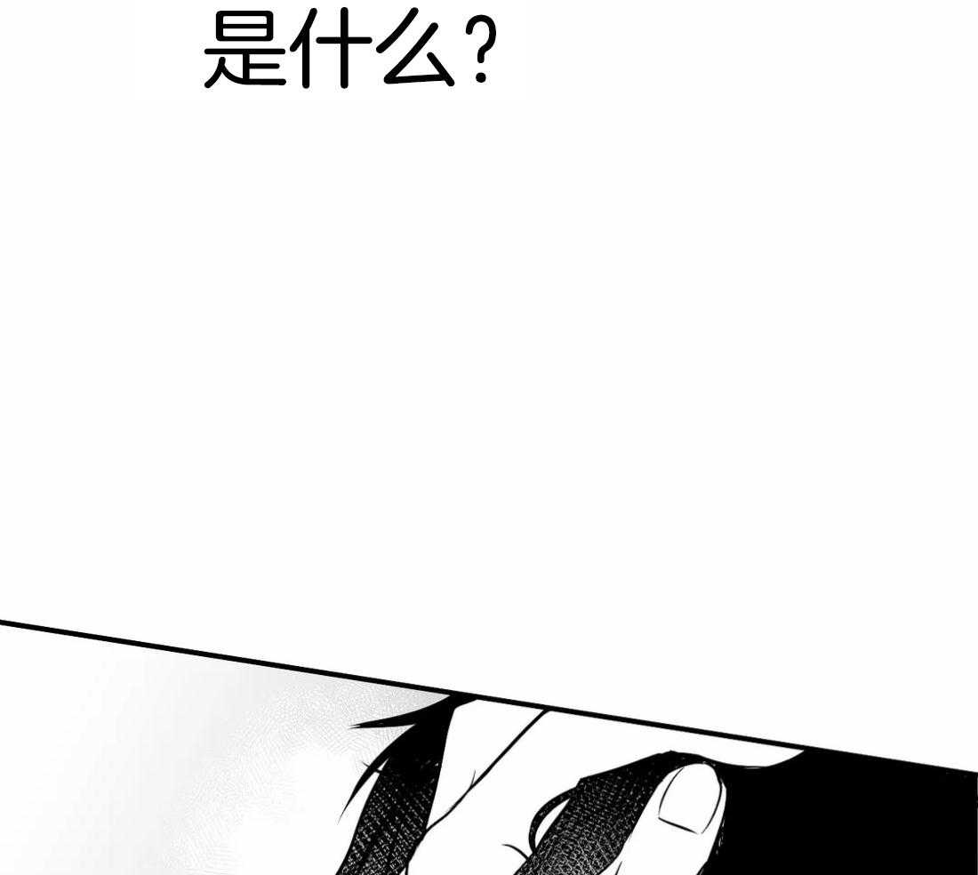 第16话_可以记起来吗4