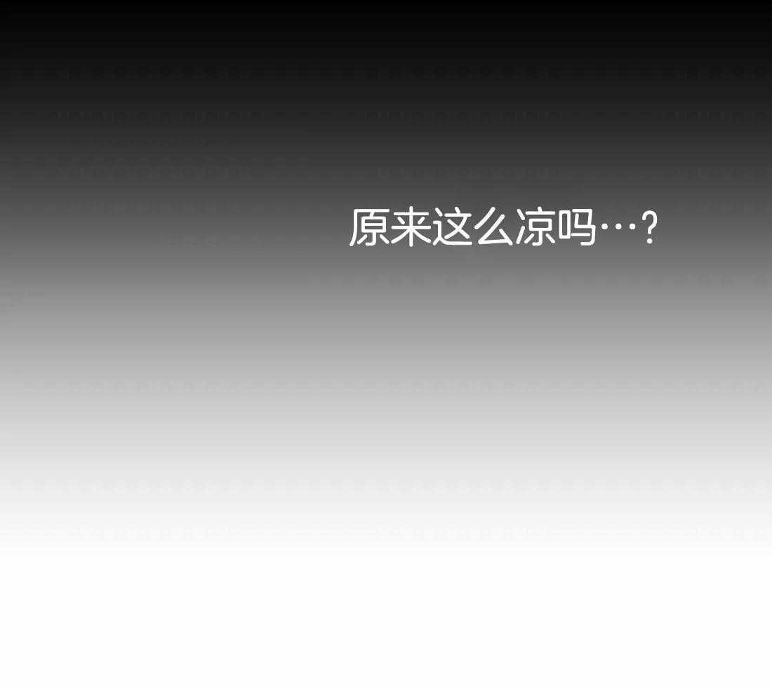 第16话_可以记起来吗50