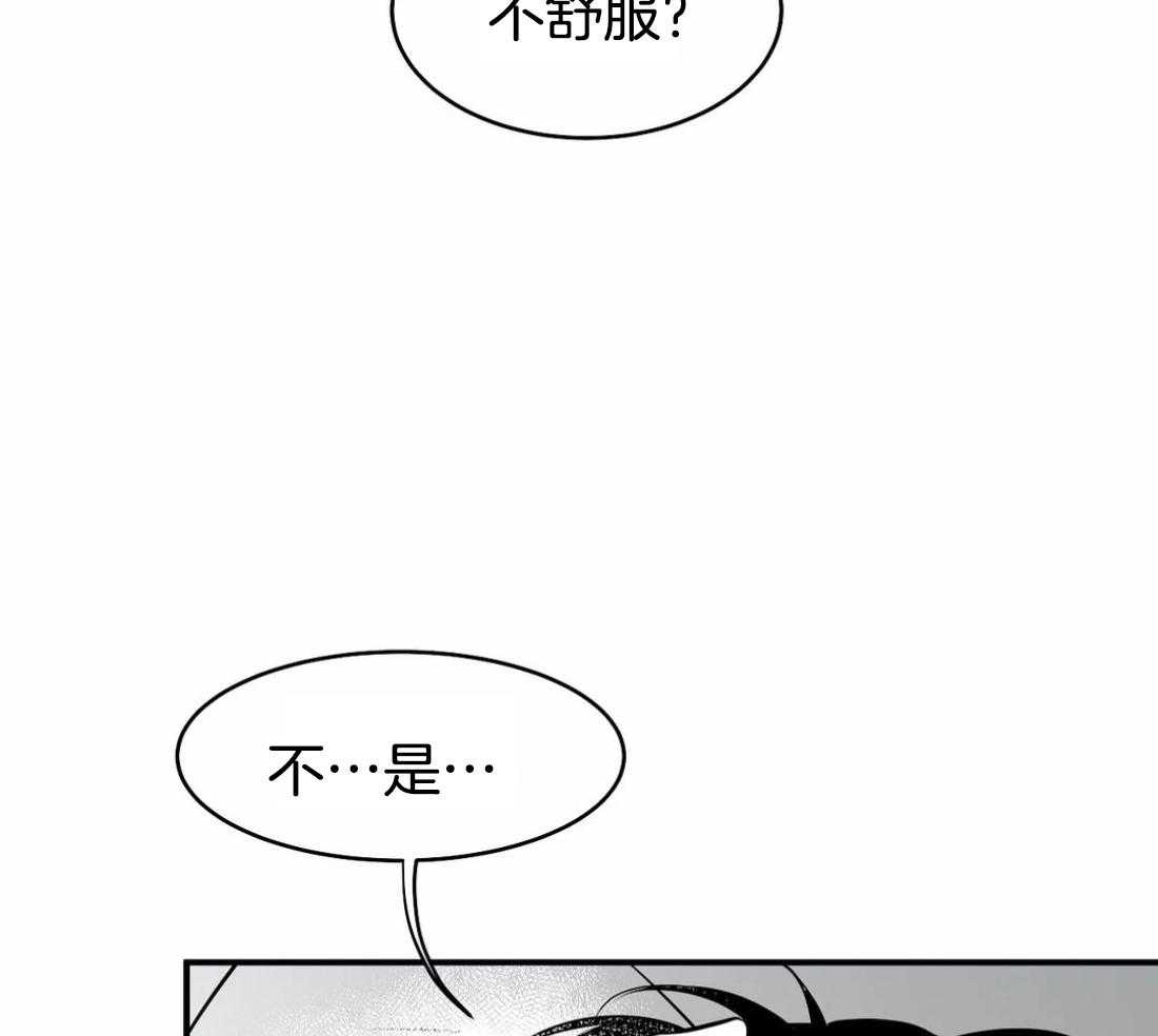 第16话_可以记起来吗7