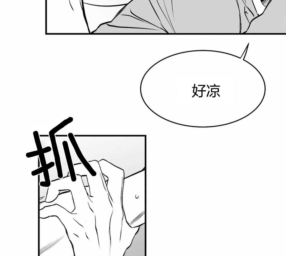 第16话_可以记起来吗9