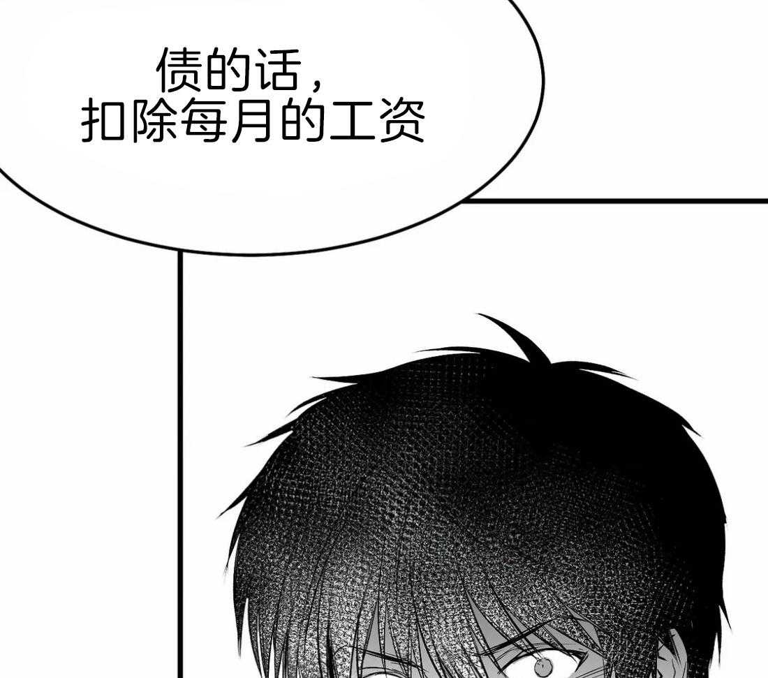 第15话_诱饵10
