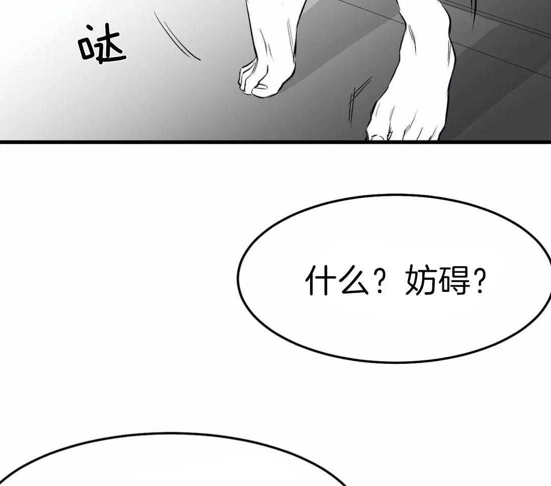 第15话_诱饵13