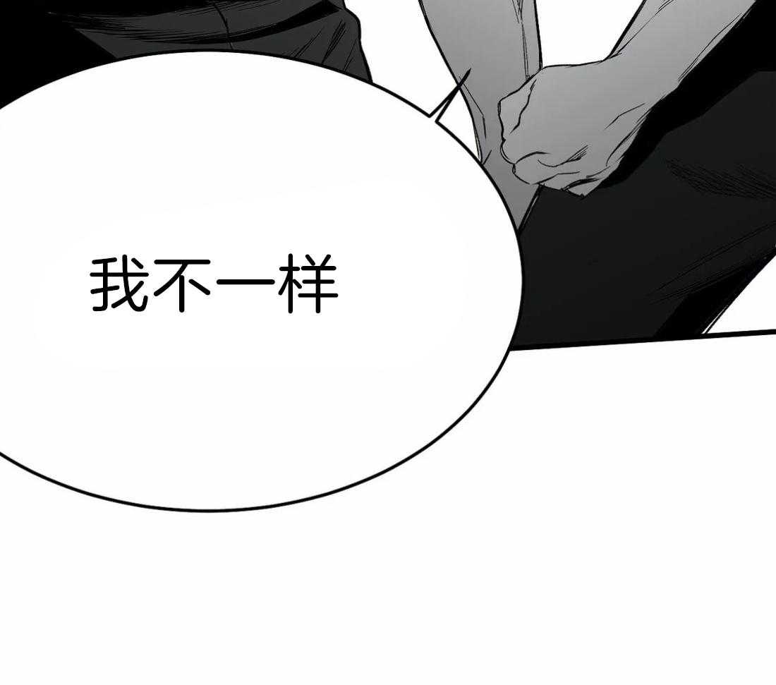 第15话_诱饵17
