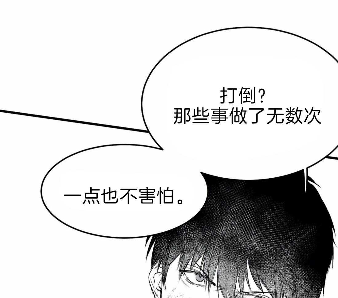 第15话_诱饵18