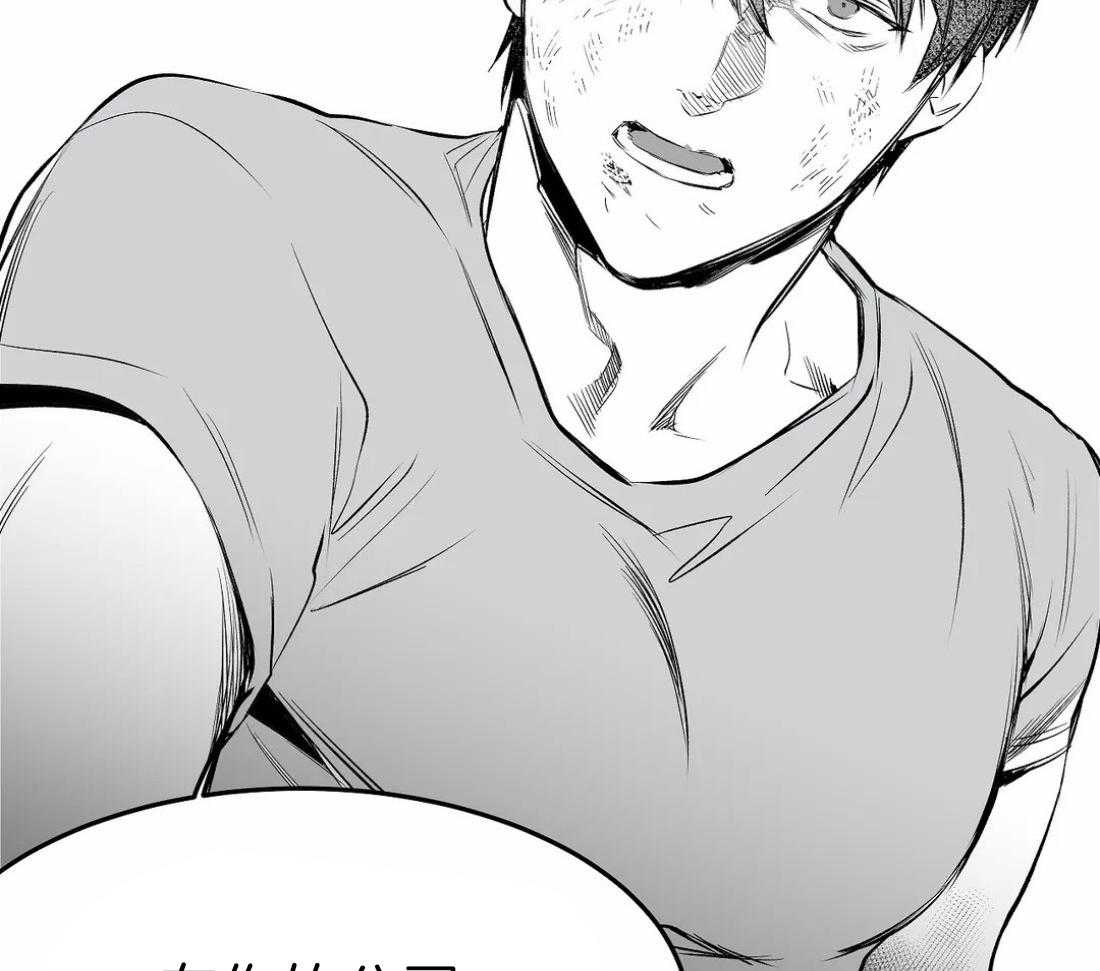 第15话_诱饵19