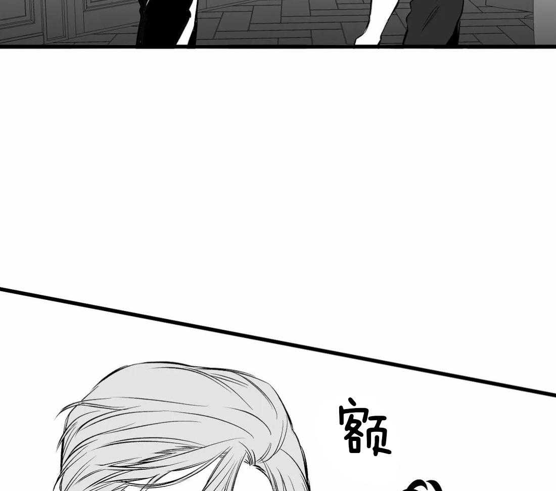 第15话_诱饵23