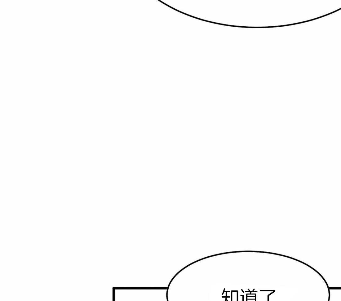 第15话_诱饵25
