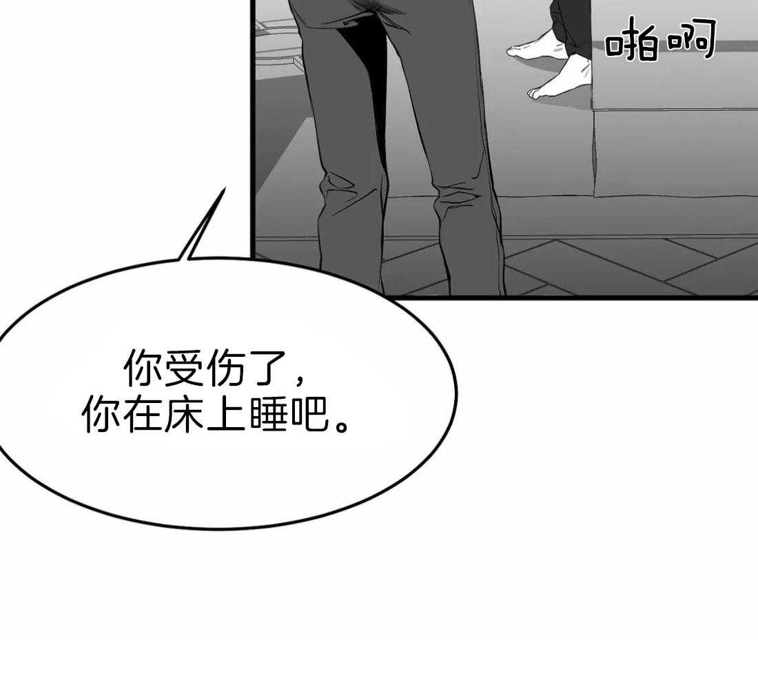 第15话_诱饵27