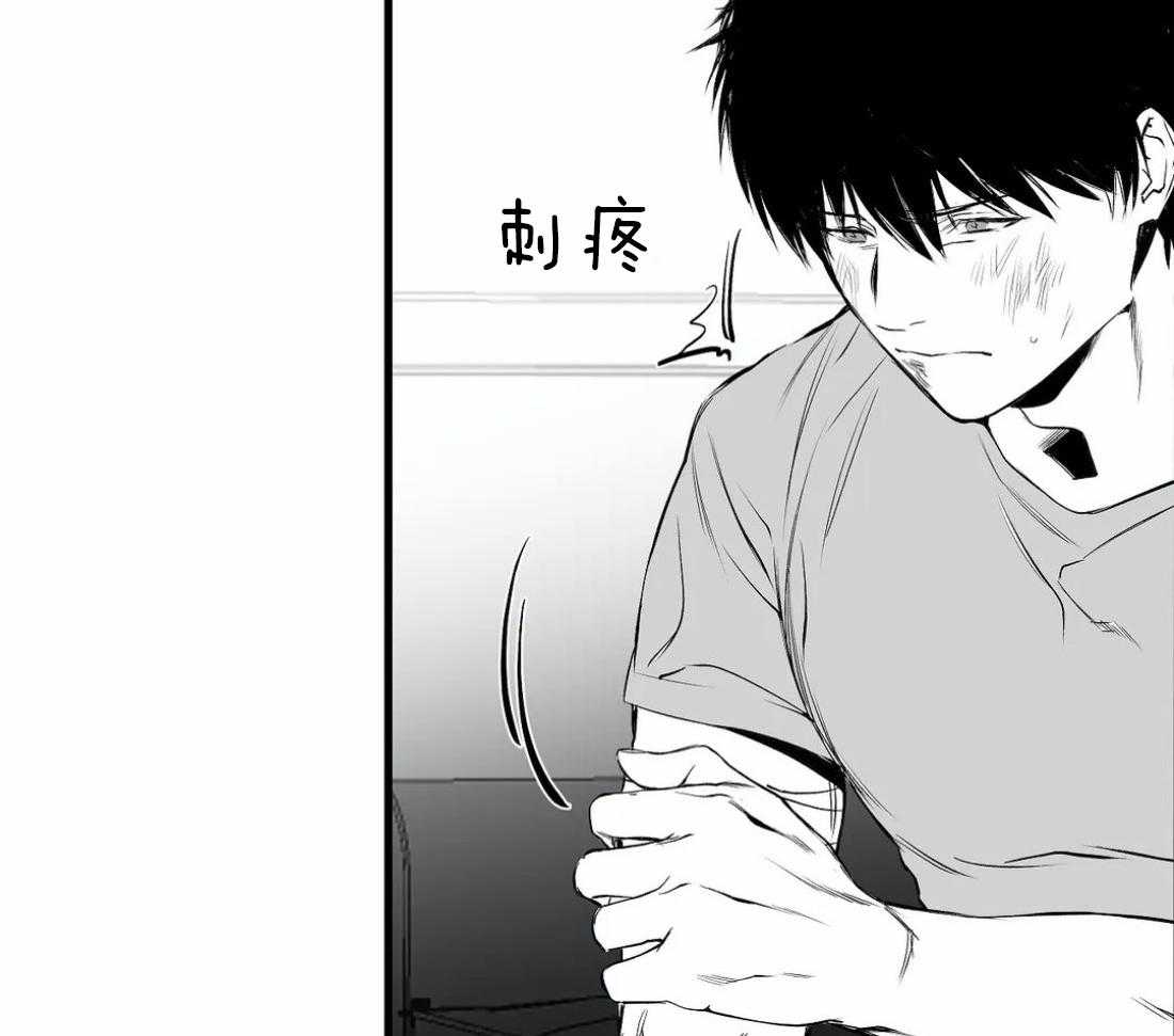 第15话_诱饵3