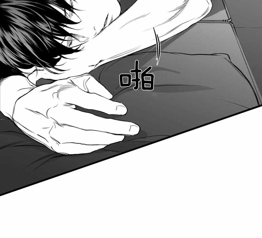 第15话_诱饵30