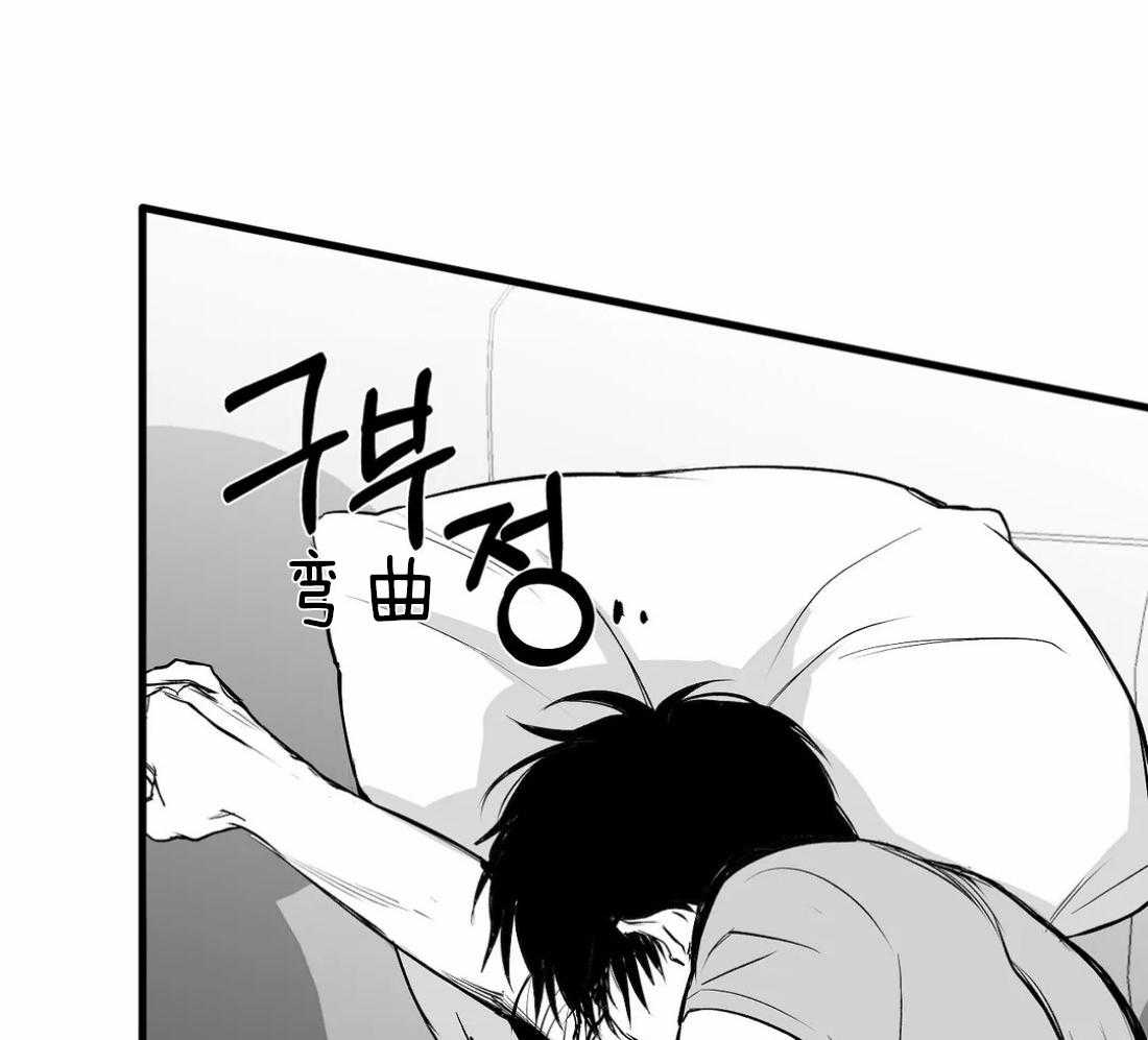 第15话_诱饵31