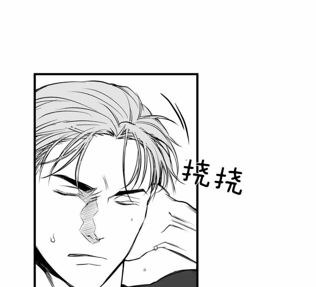 第15话_诱饵34