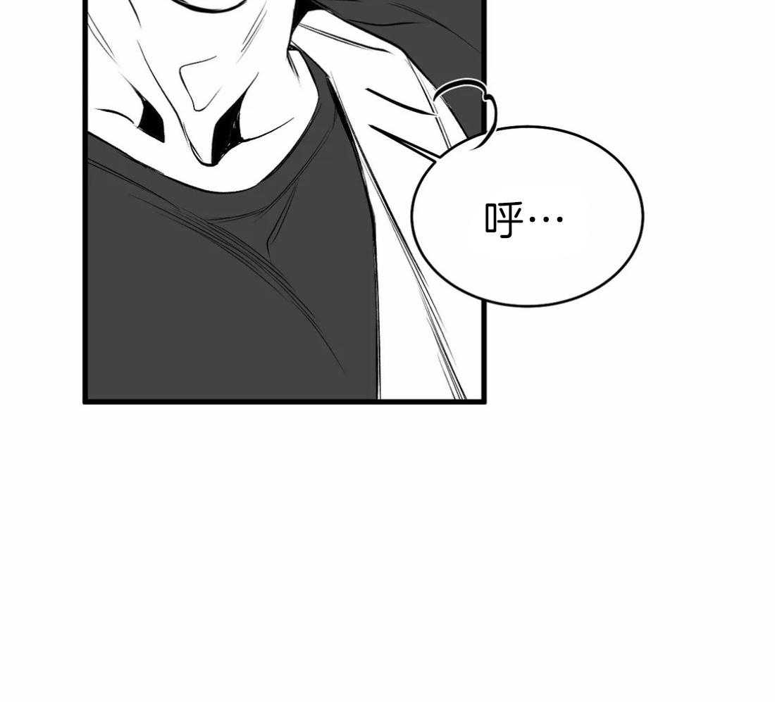 第15话_诱饵35