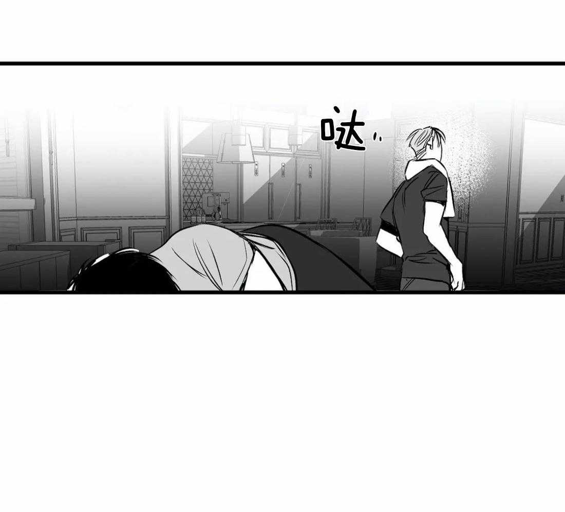 第15话_诱饵36