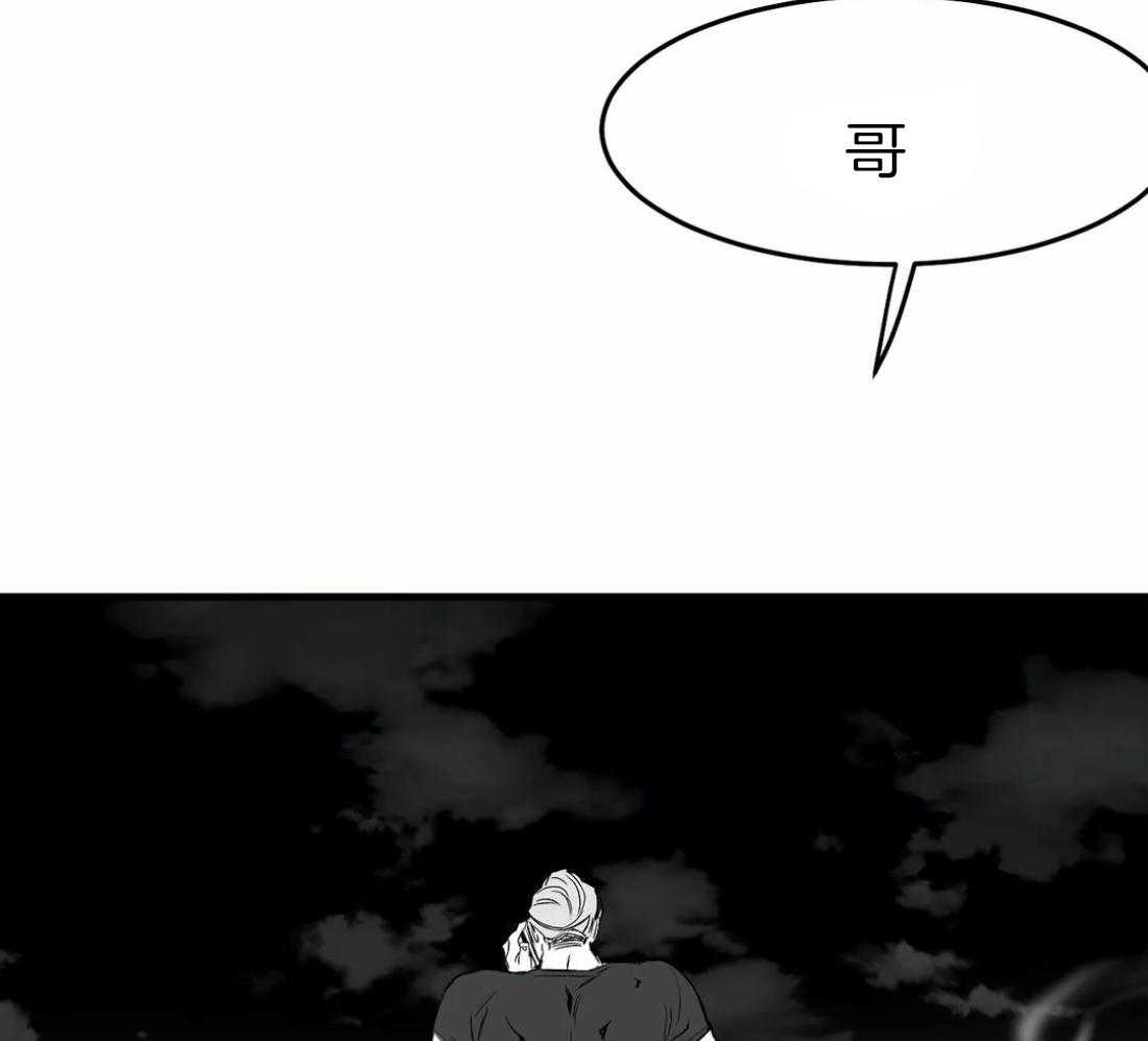 第15话_诱饵38