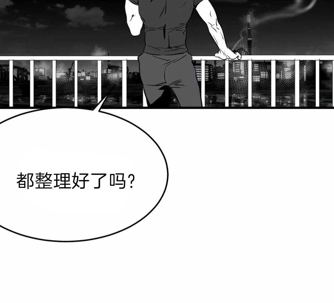 第15话_诱饵39