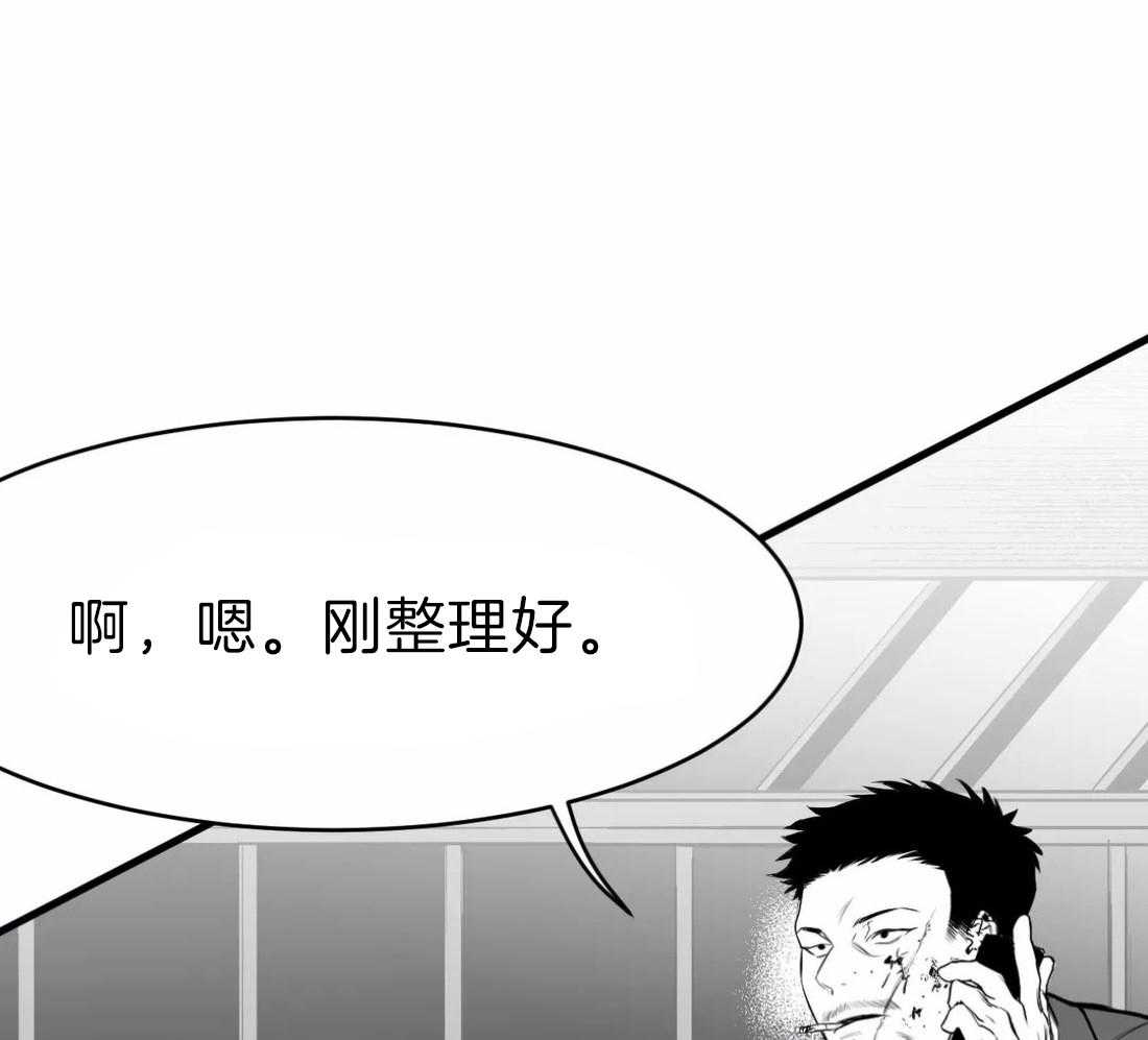 第15话_诱饵40