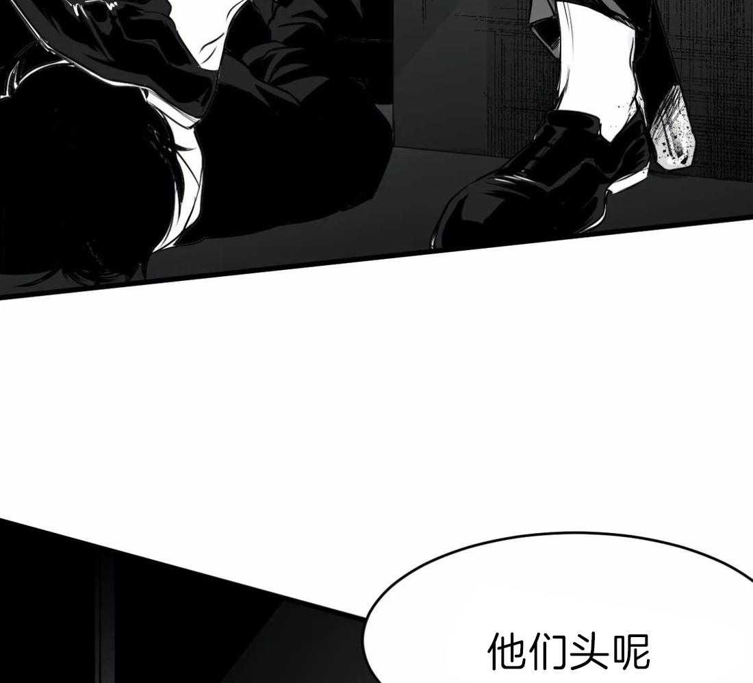 第15话_诱饵42