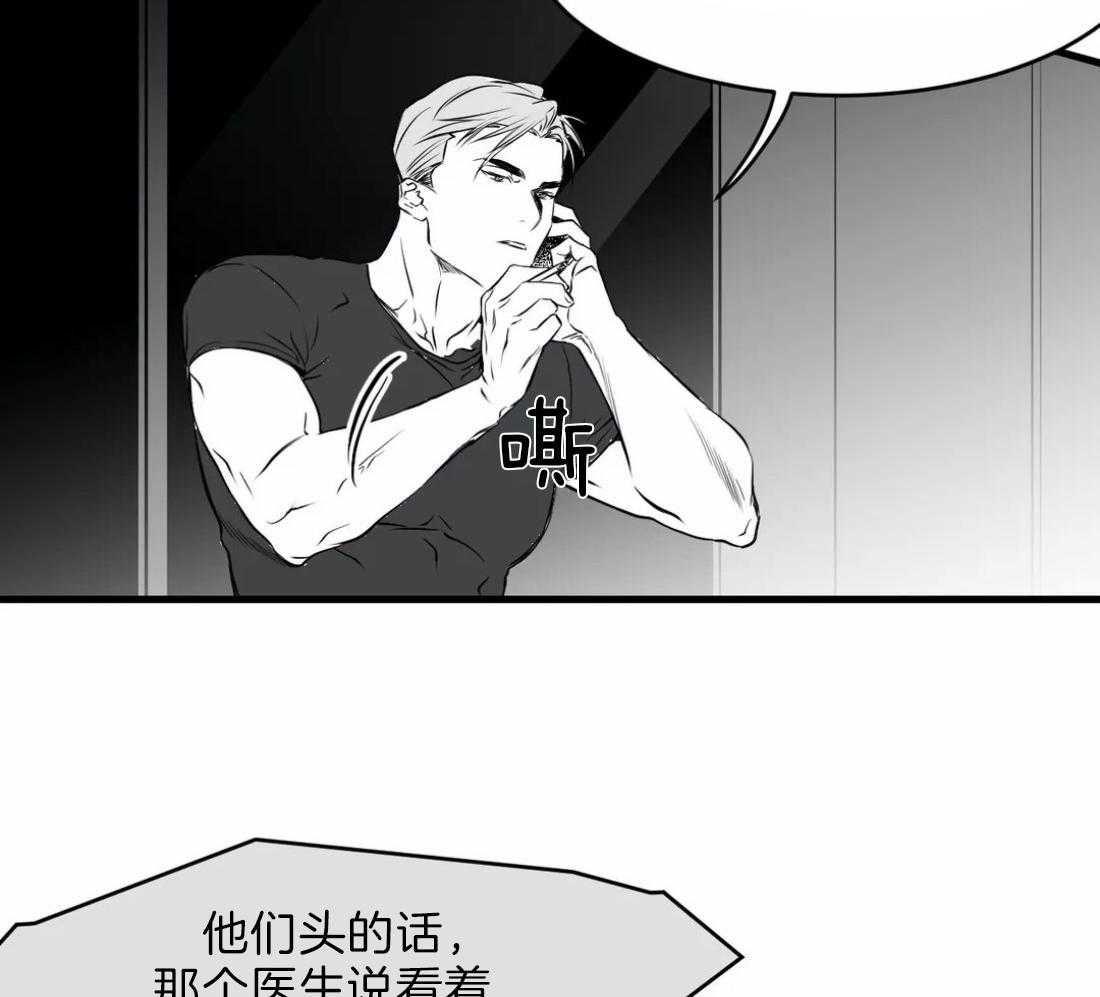第15话_诱饵43