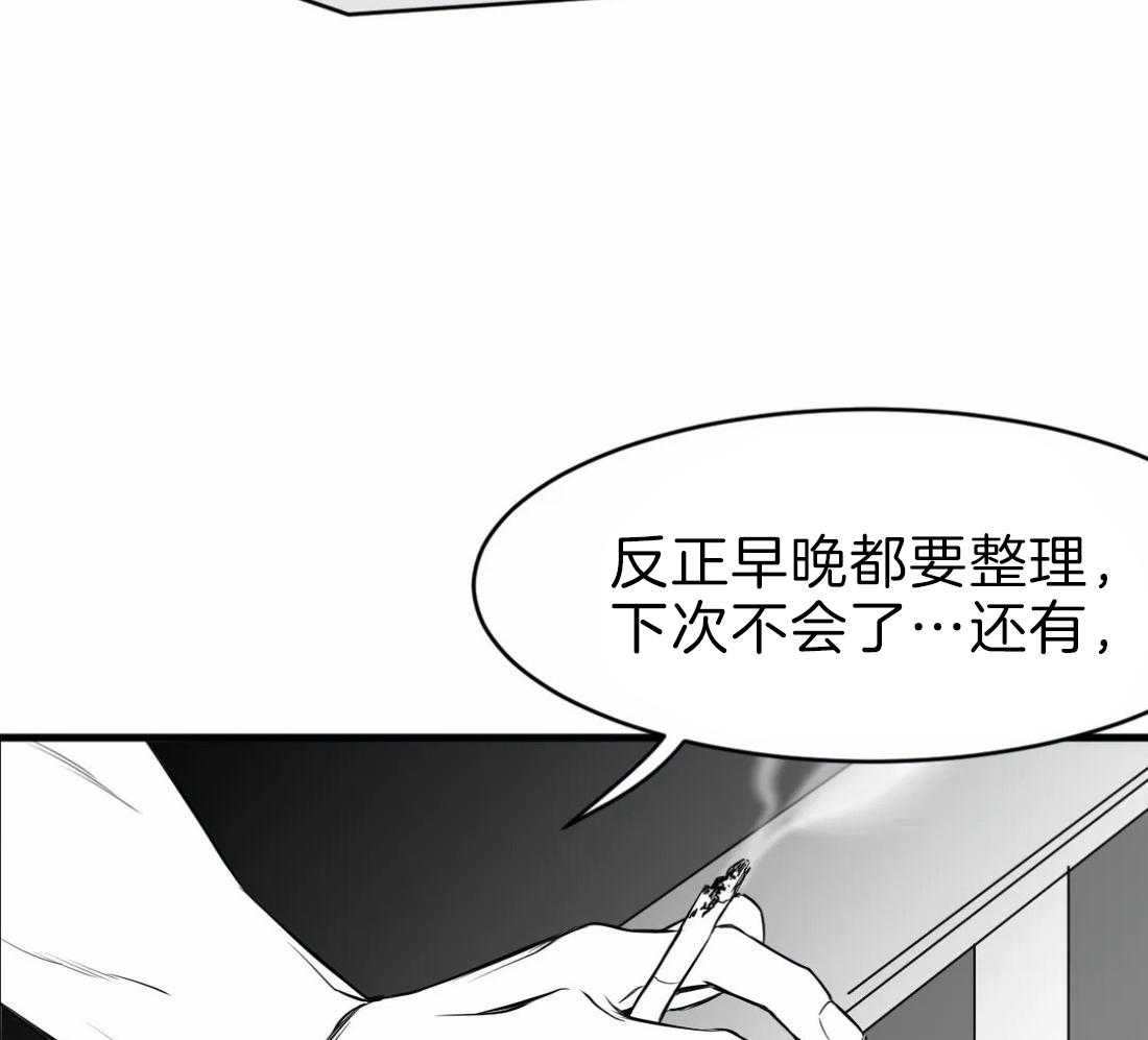 第15话_诱饵45