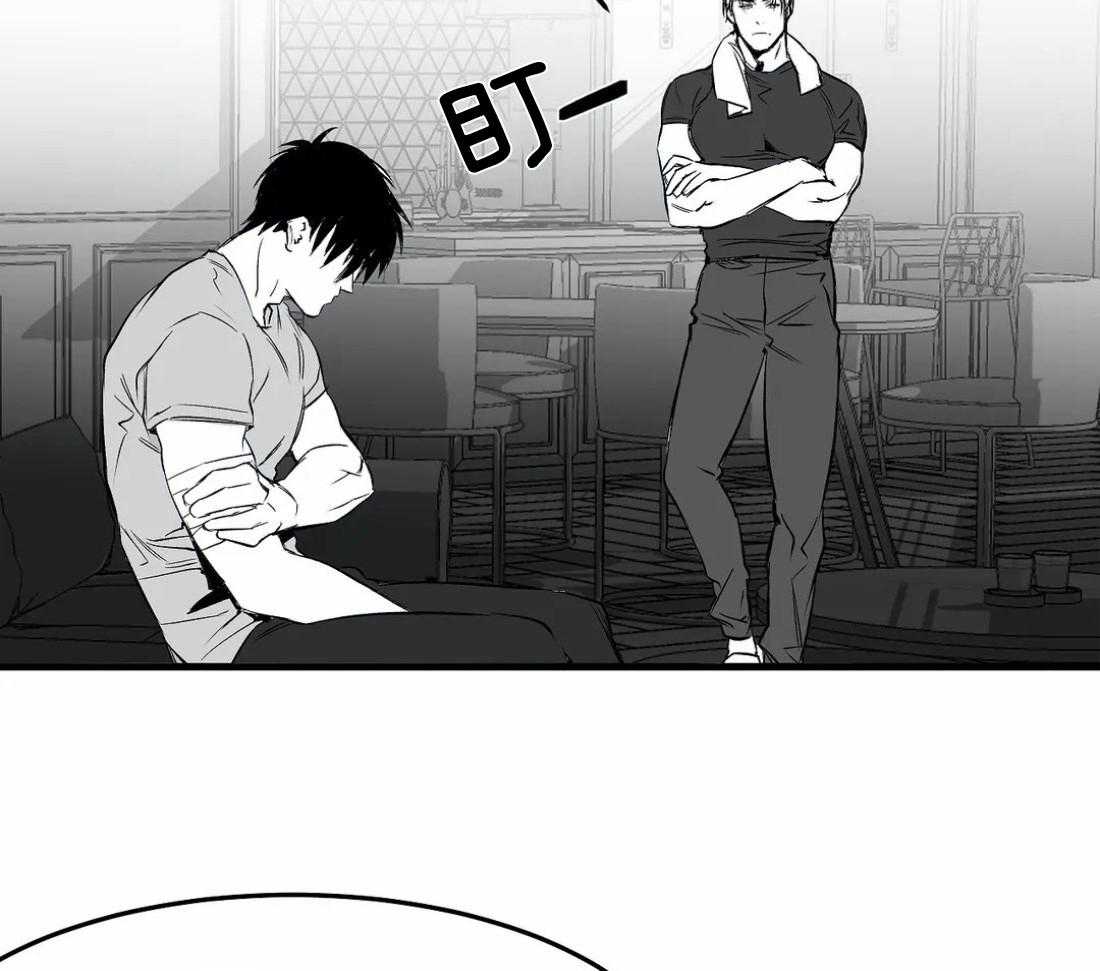 第15话_诱饵5