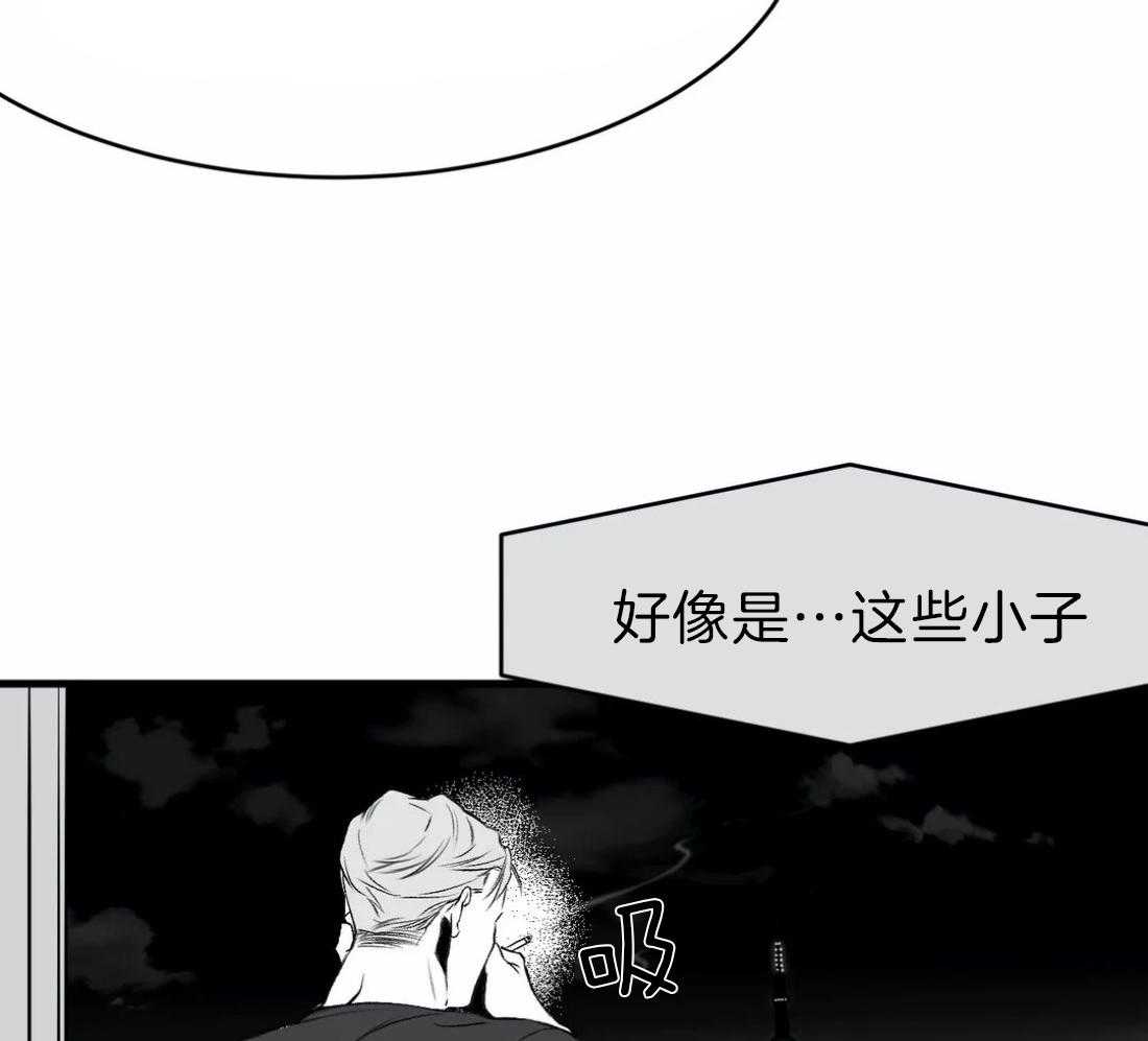 第15话_诱饵52