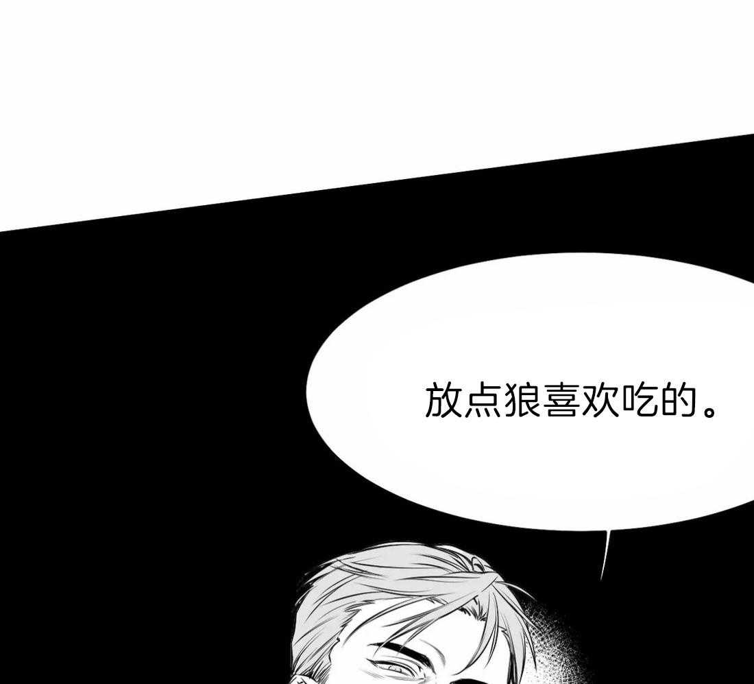 第15话_诱饵55