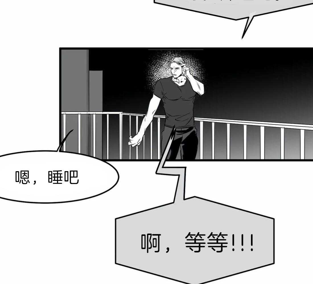 第15话_诱饵58