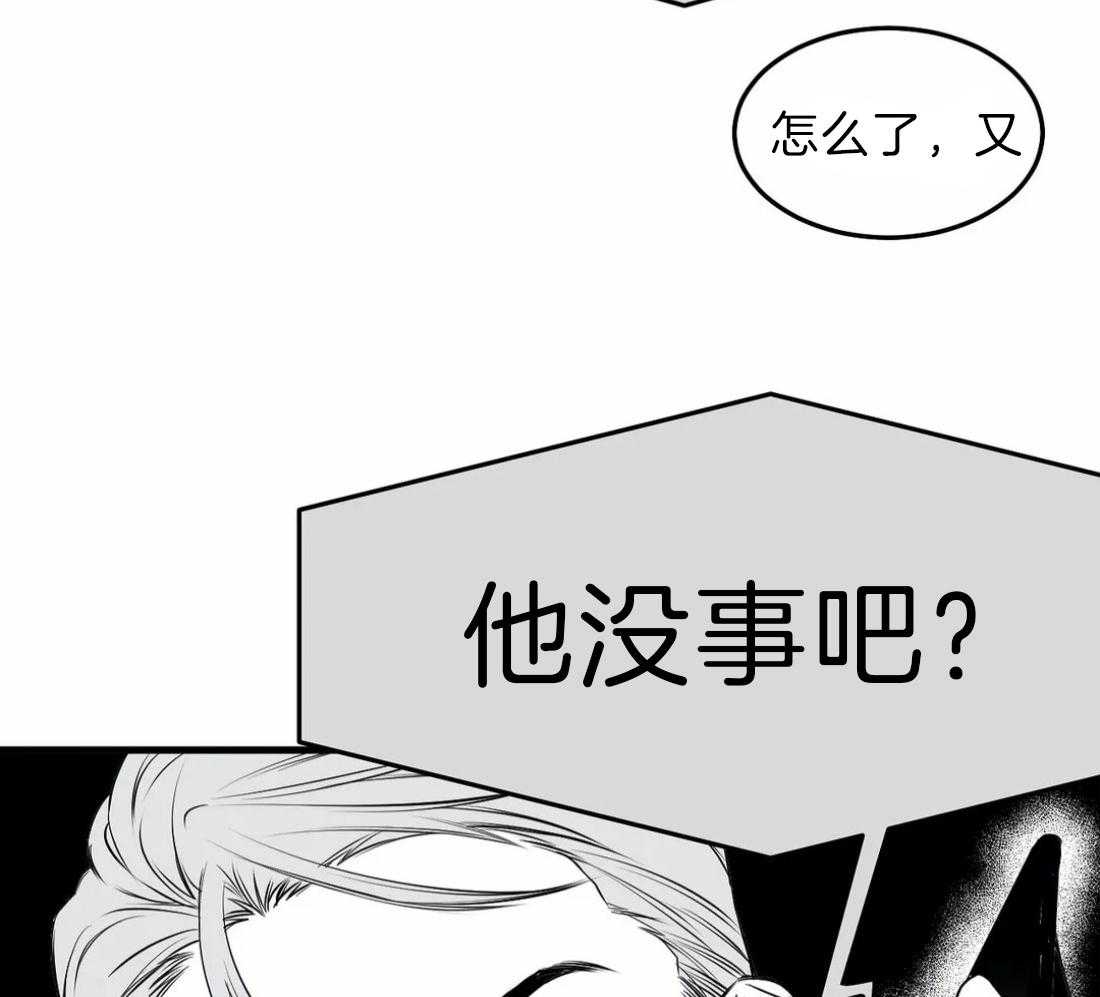 第15话_诱饵59