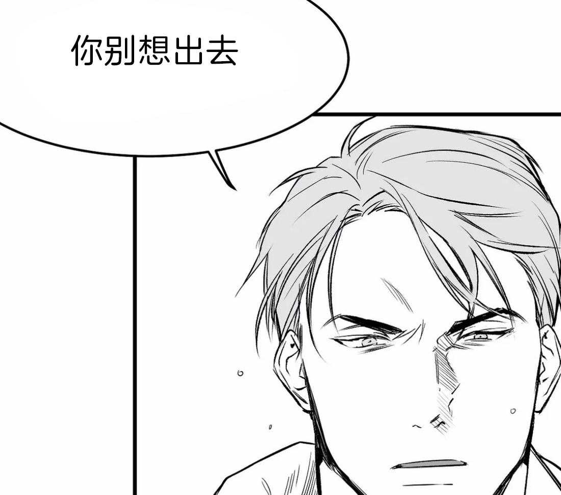 第15话_诱饵6