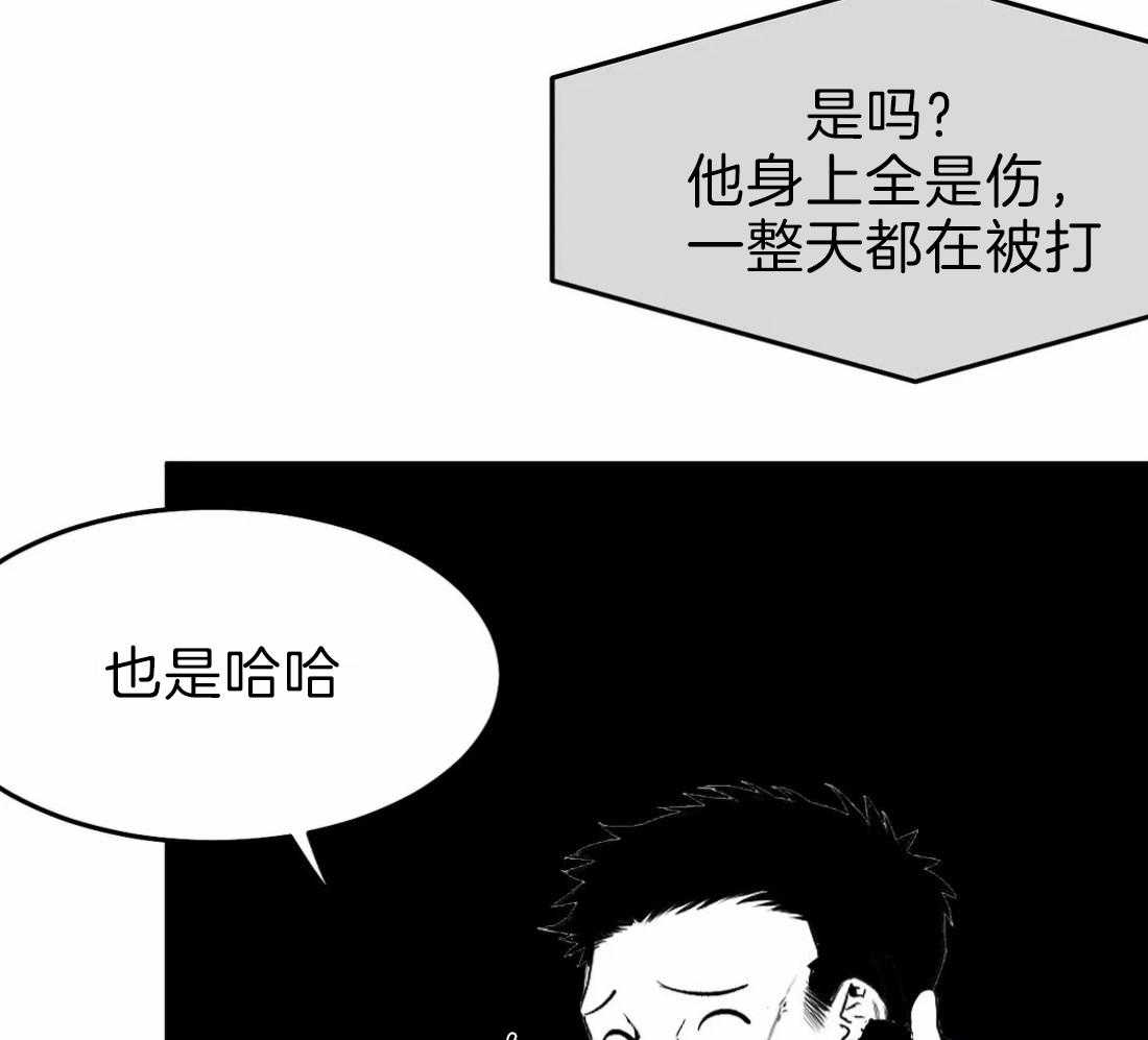 第15话_诱饵62