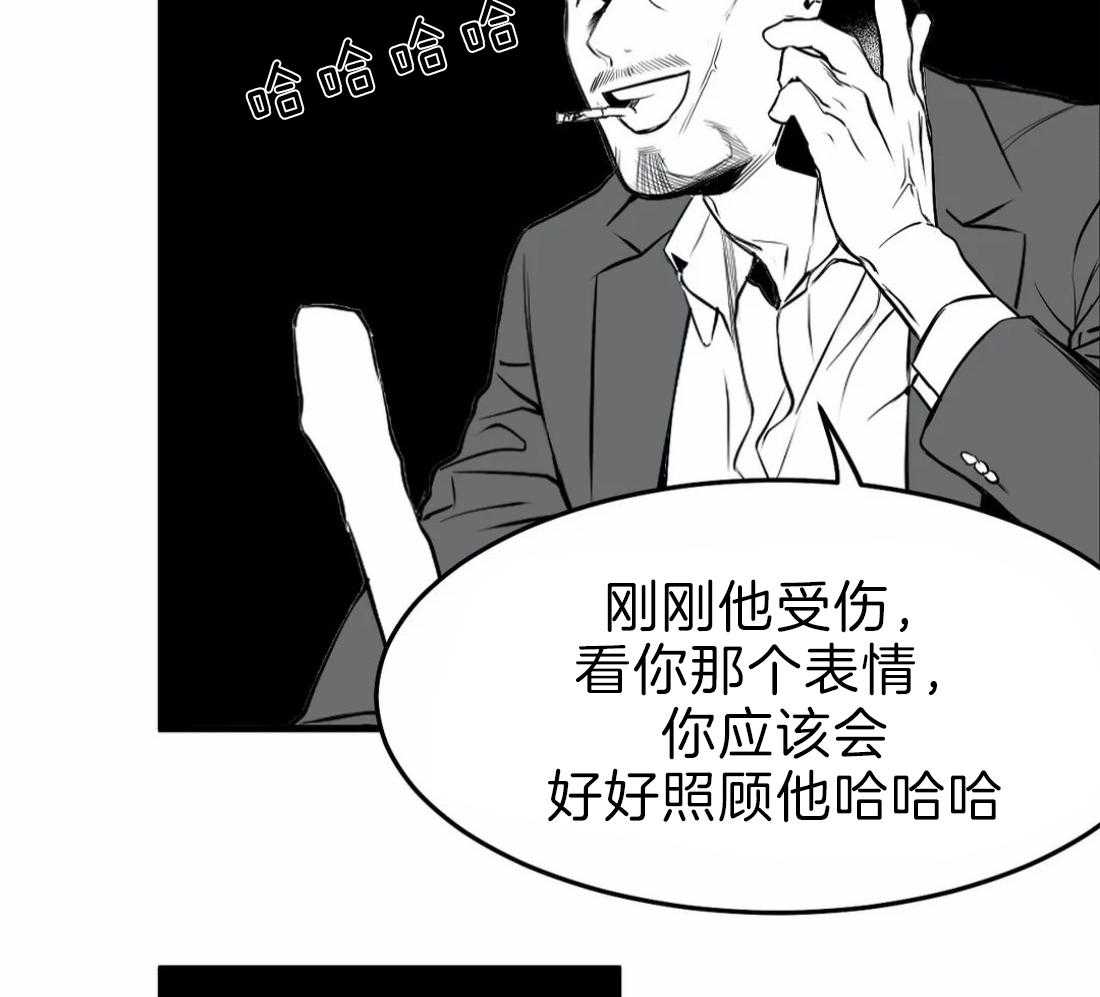 第15话_诱饵63