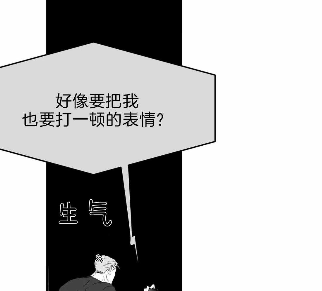 第15话_诱饵64