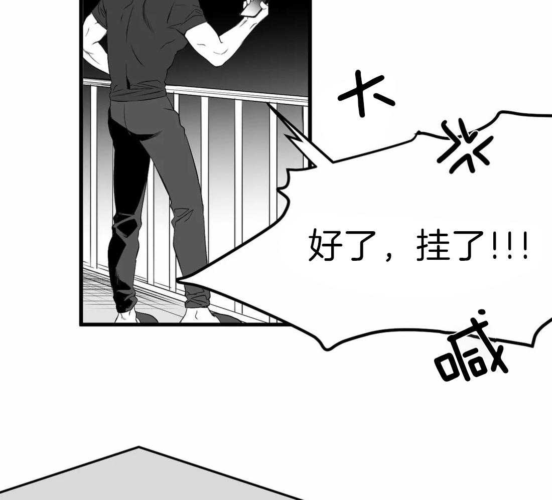 第15话_诱饵65
