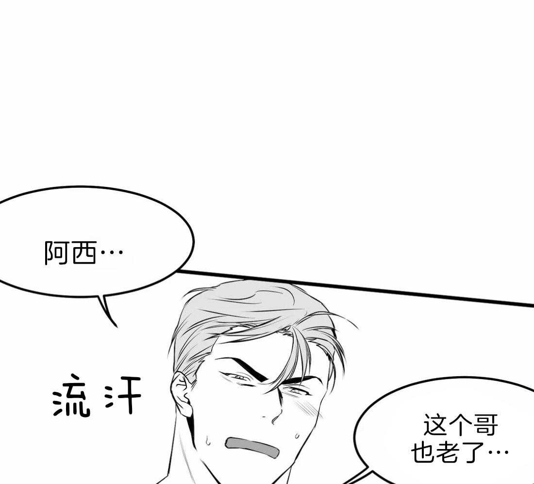 第15话_诱饵67