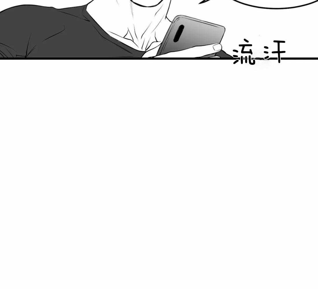 第15话_诱饵68