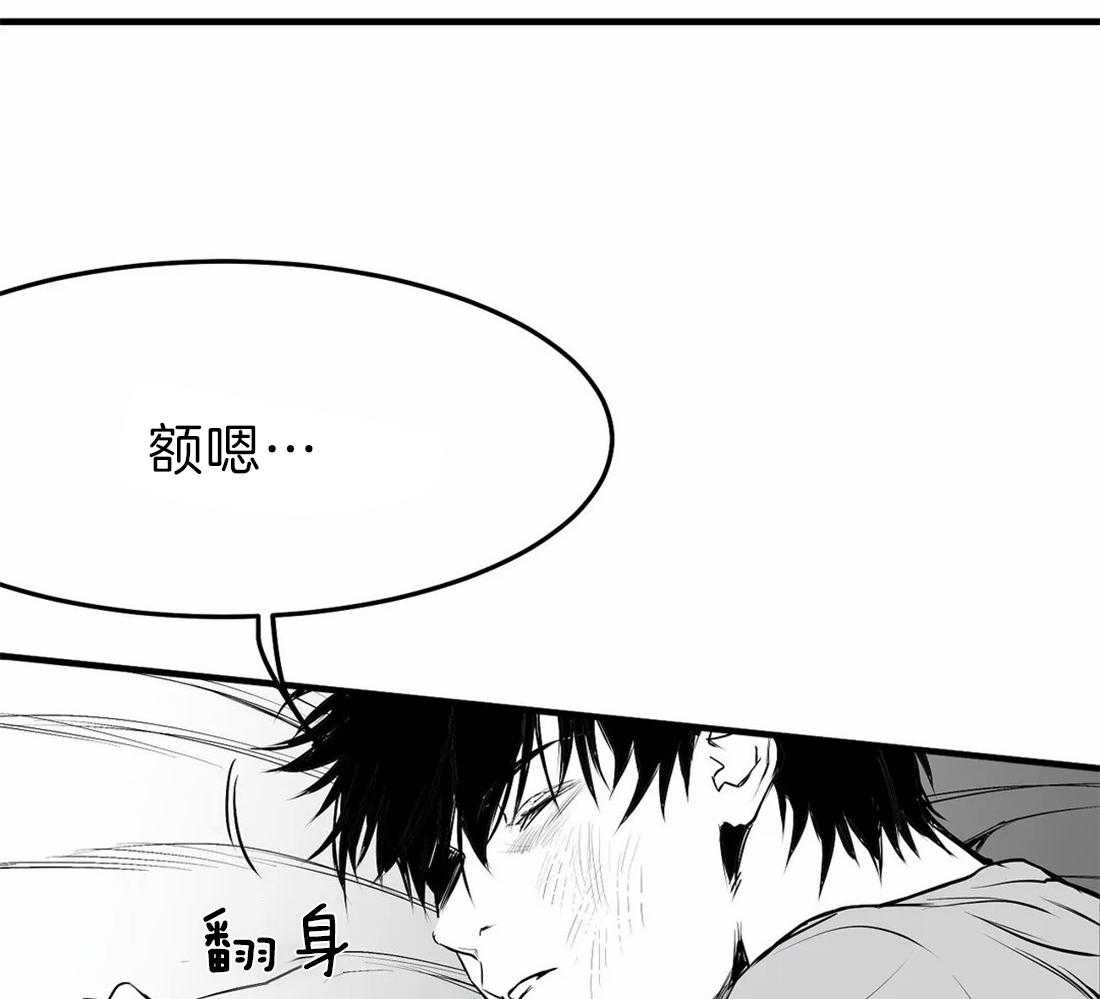 第15话_诱饵74