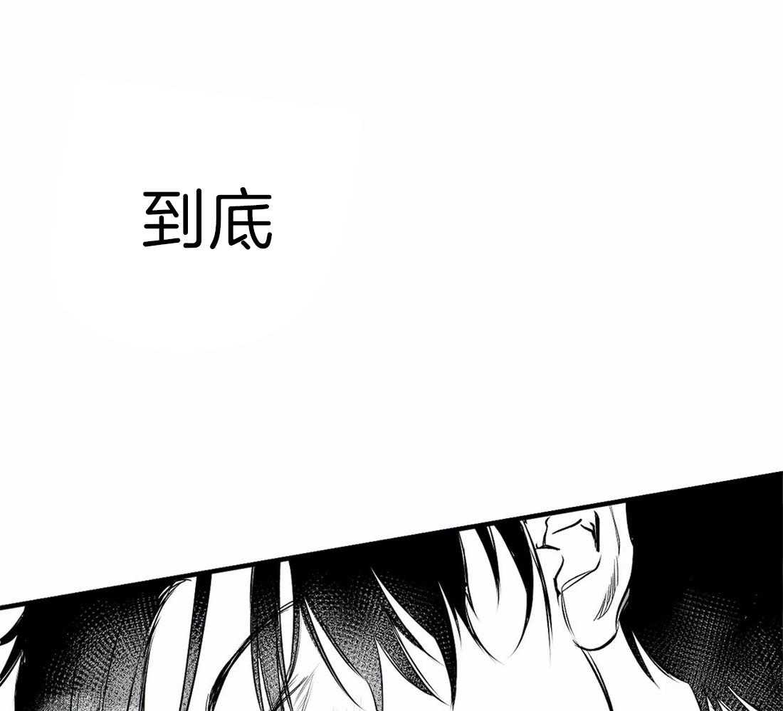 第15话_诱饵83