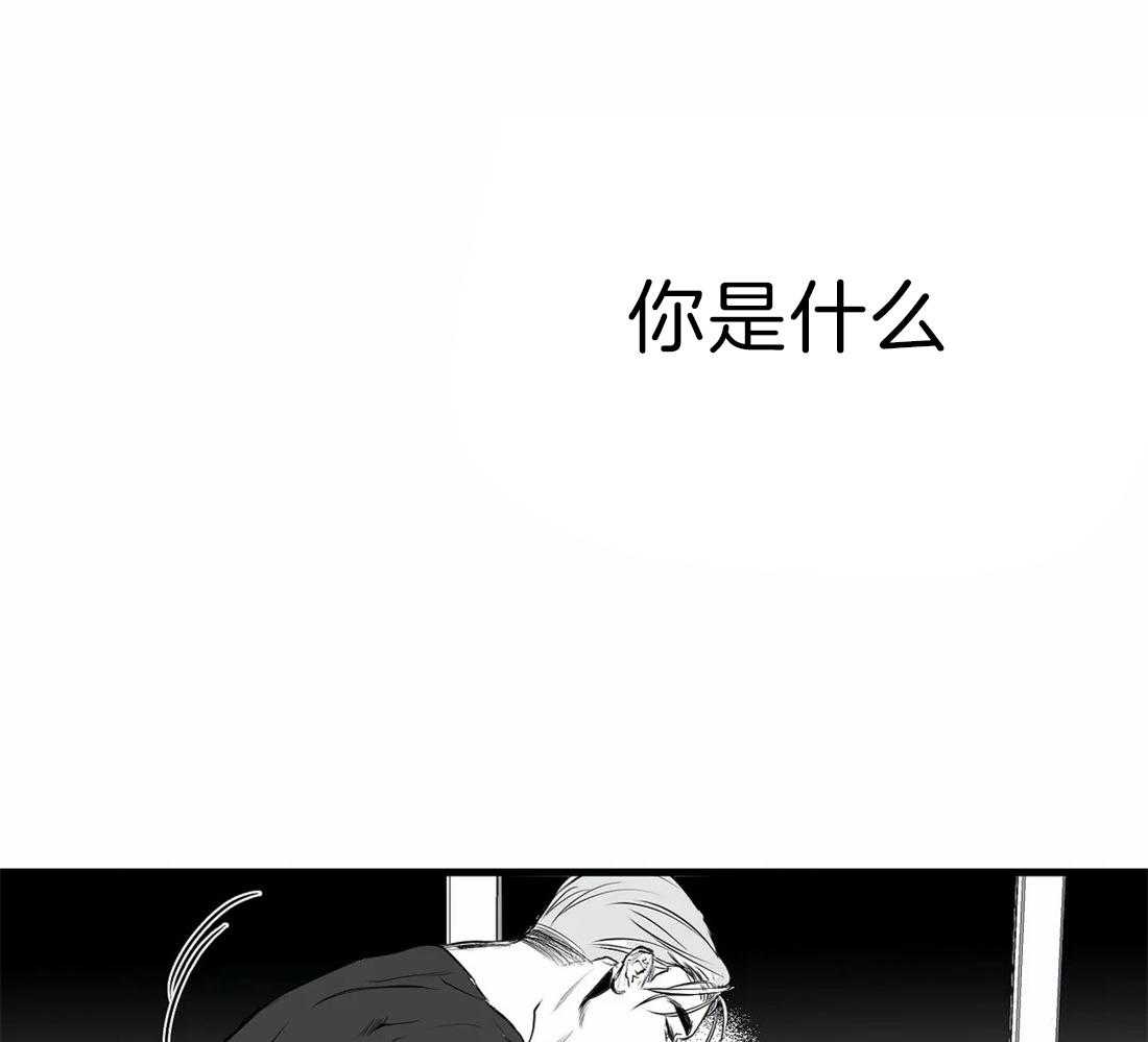 第15话_诱饵85