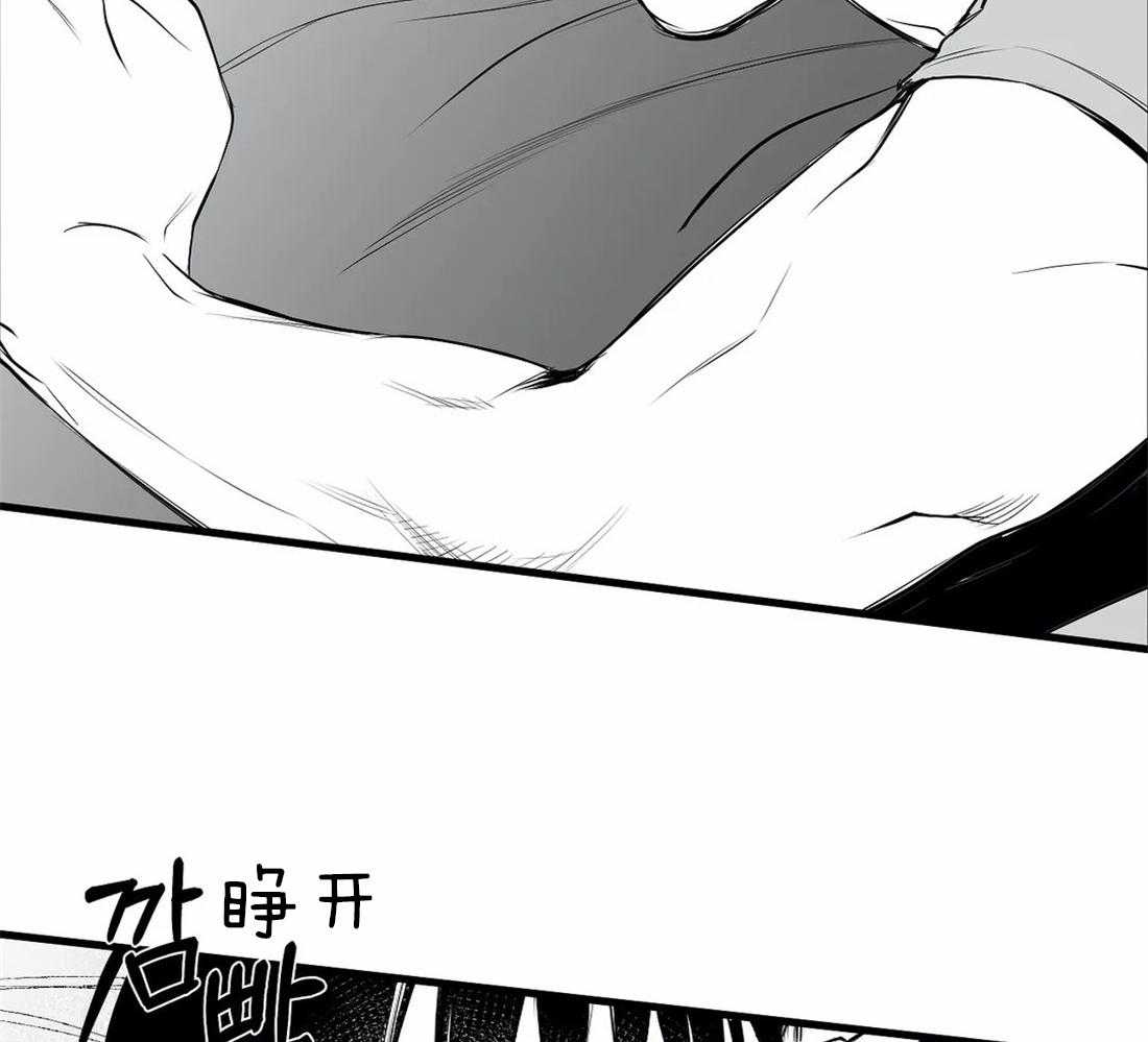 第15话_诱饵88