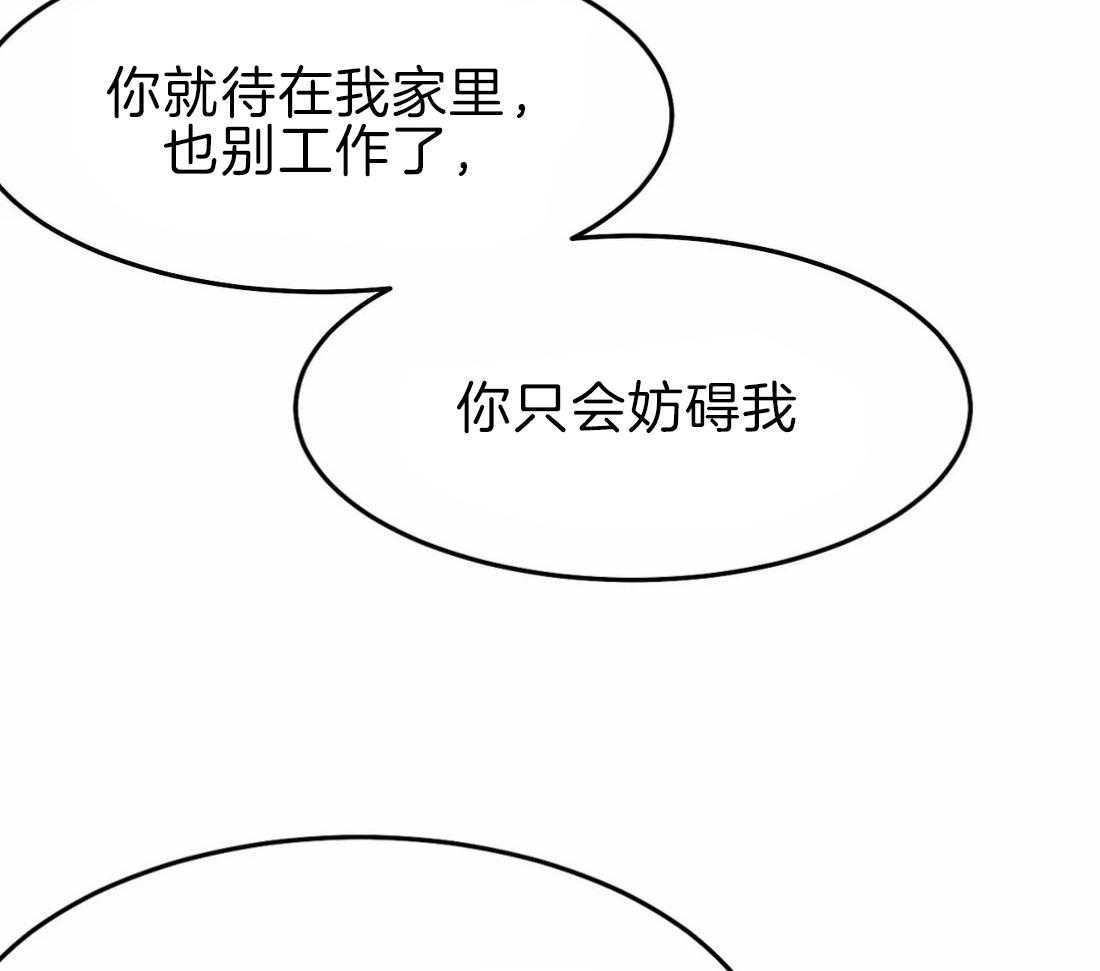 第15话_诱饵9