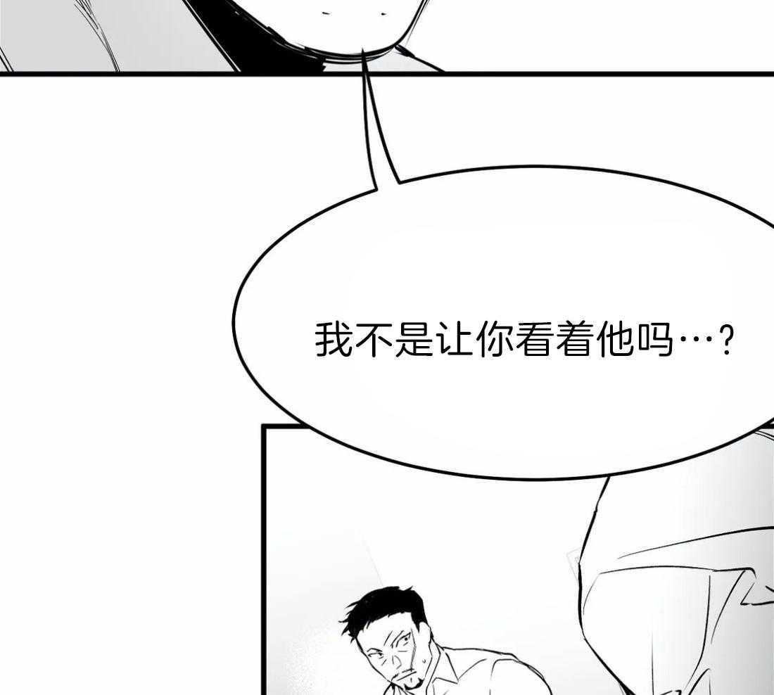 第14话_你就跟着我23