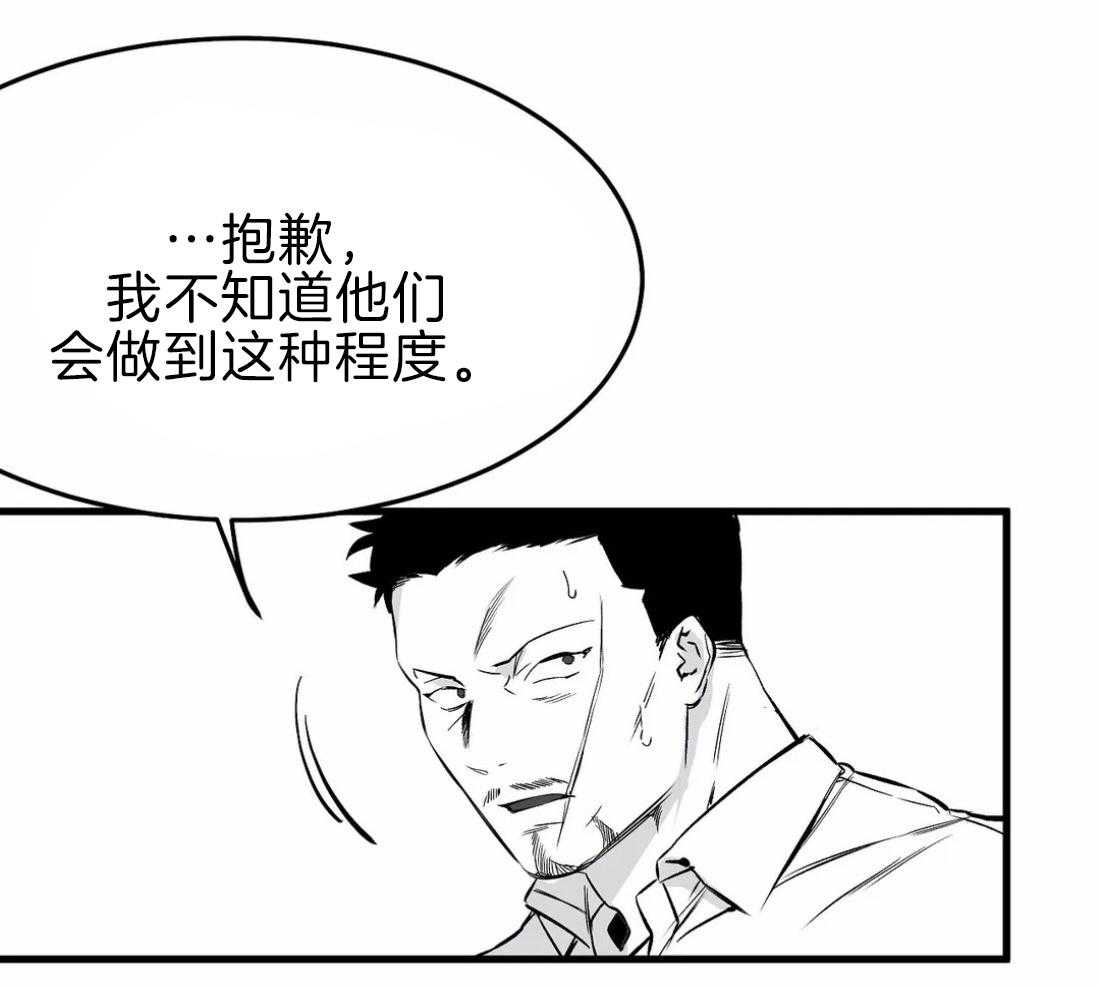 第14话_你就跟着我25