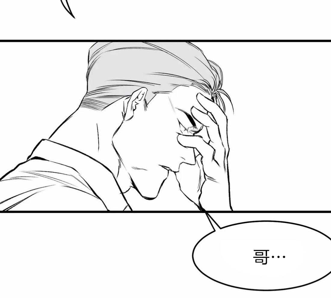 第14话_你就跟着我27