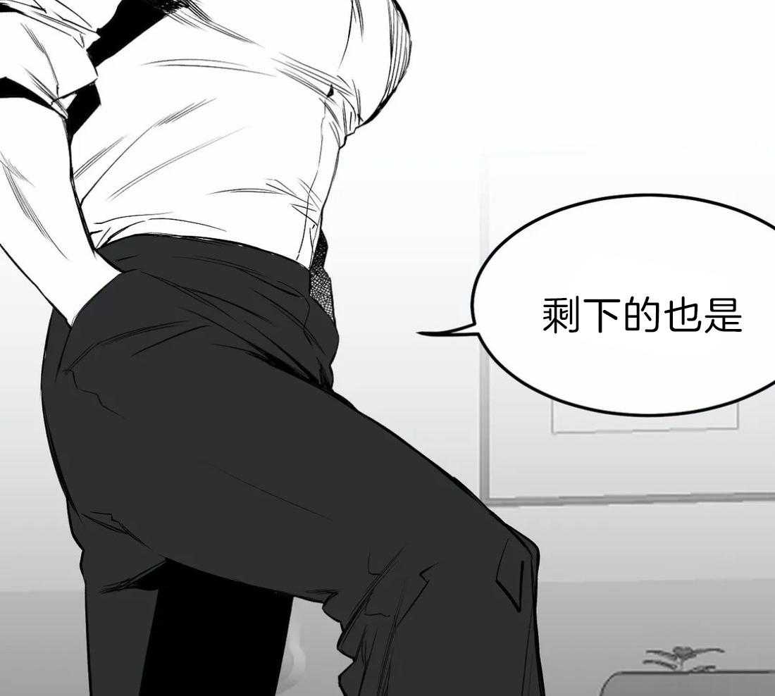 第14话_你就跟着我29