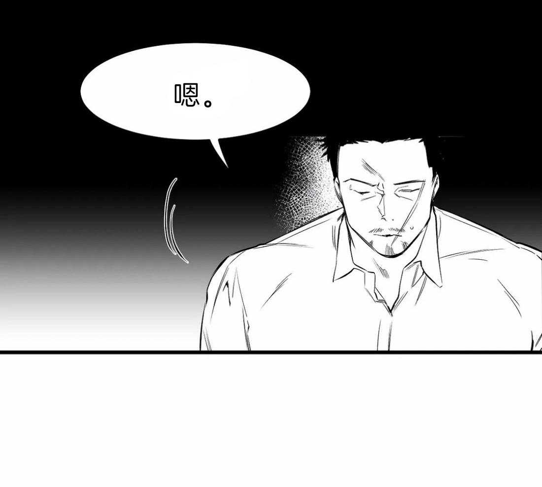 第14话_你就跟着我32