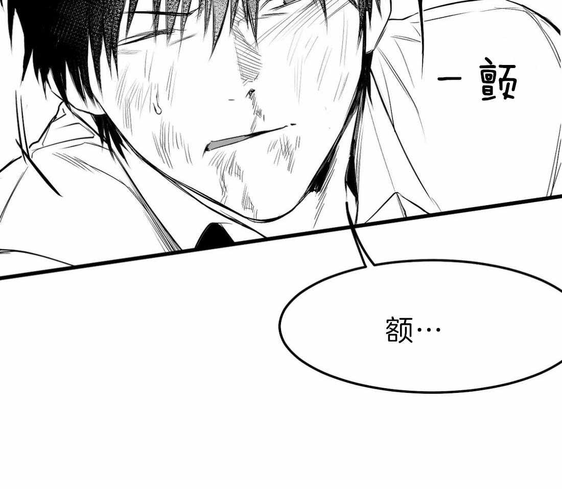 第14话_你就跟着我39