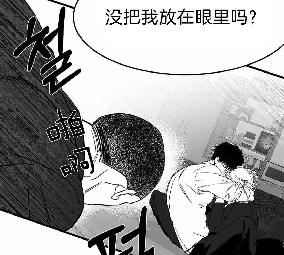 第14话_你就跟着我4